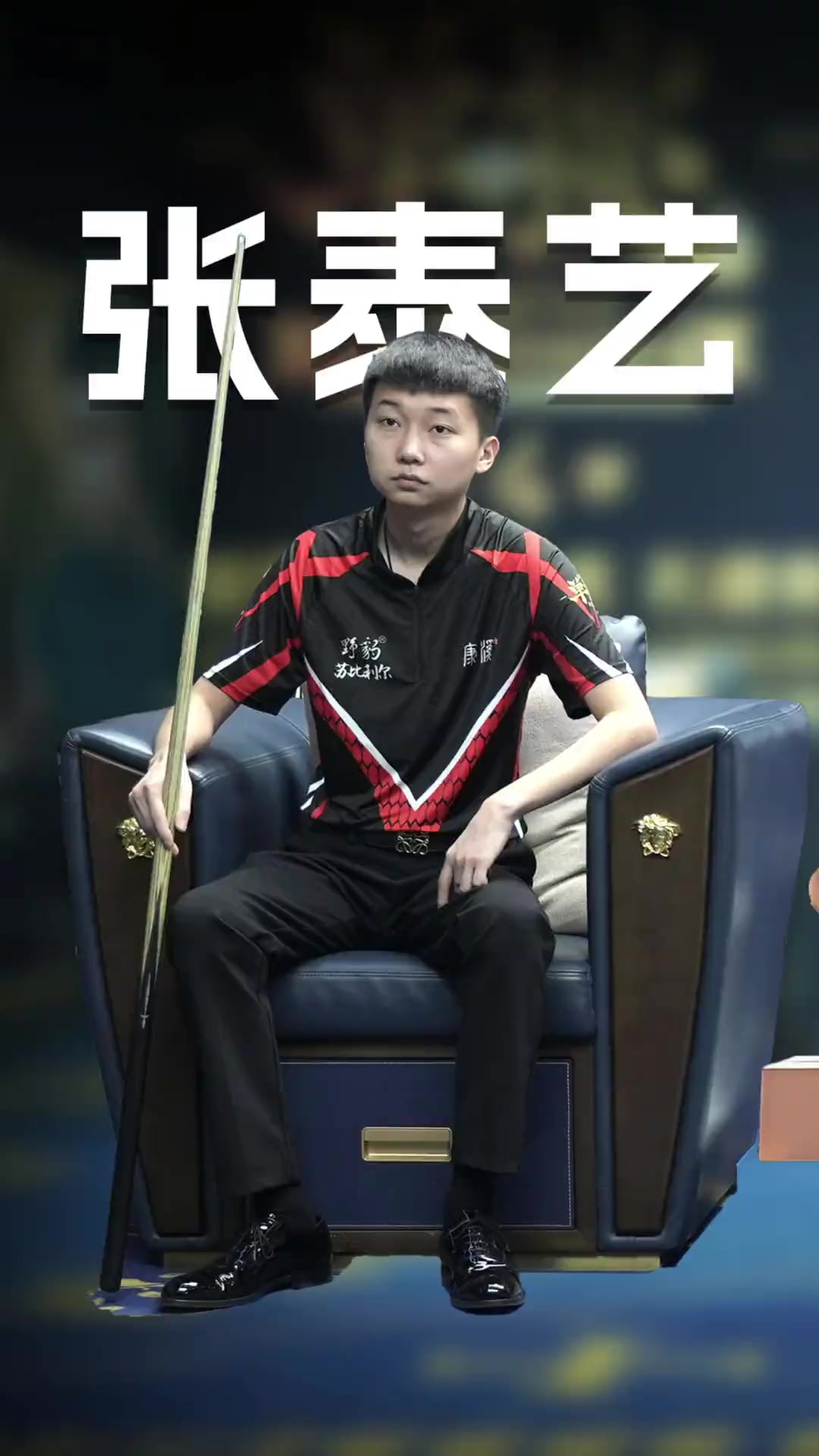 究了成都的 究了成都的