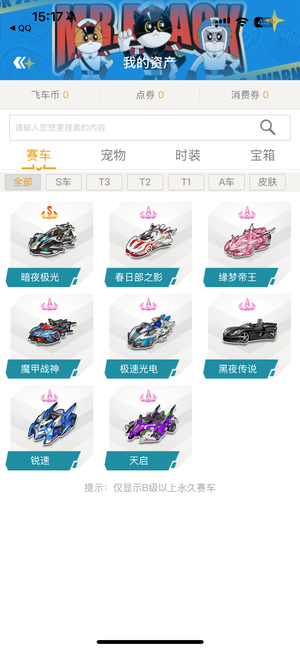 去年热火在 去年热火在