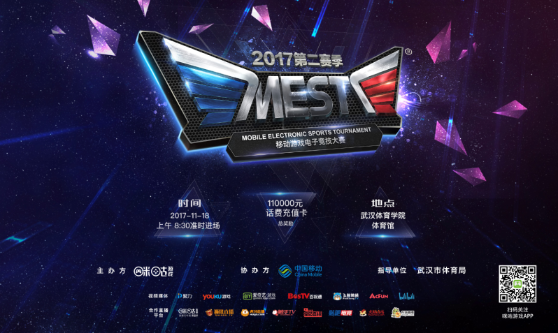 锦标赛是一 锦标赛是一